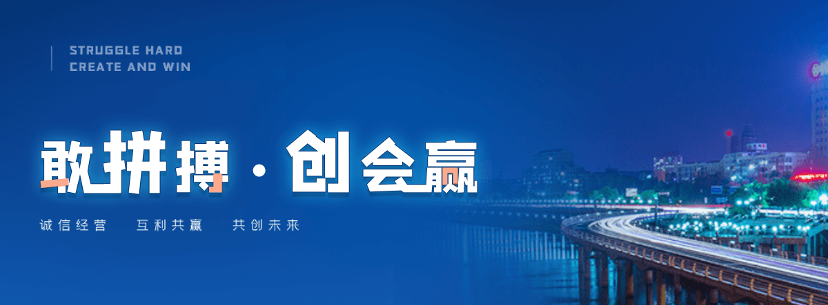 呼玛靠谱的地铺石公司
